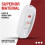 Compact White Plastic In- Cord Light Lamp 6