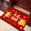 Red Housewarming Carpet Mat 60x90cm 13