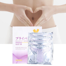 Feuchtigkeitsspendende Vaginal-T-Maske 35 ml - 4 Stück für Frauen