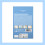 Healthcare By Amazon Waterproof Plasters (Transparent "Second Skin" 5