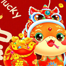 60x90cm Red Carpet Good Luck