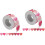 2Rouleaux Stickers Multicolores Pour Et Scrapbooking 3