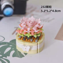 (P1255-232pcs-no box)Flower Building Block for Children 6 to 10 Years Bricks Educational Toys Mini Building