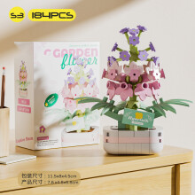 (s3-no box)Flowers Bouquet Brick Toy for Children Girl 8 10 Year Old Birthday Gift Construction Block