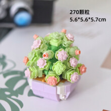 (P1251-270pcs-no box)Flower Building Block for Children 6 to 10 Years Bricks Educational Toys Mini Building