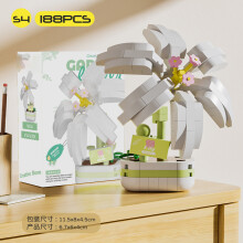 (s4-no box)Flowers Bouquet Brick Toy for Children Girl 8 10 Year Old Birthday Gift Construction Block