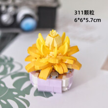 (P1250-311pcs-no box)Flower Building Block for Children 6 to 10 Years Bricks Educational Toys Mini Building