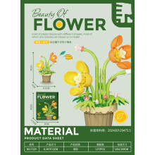 (7229-127pcs-no box)Flowers Bouquet Brick Toy for Children Girl 8 10 Year Old Birthday Gift Construction