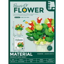 (7223-163pcs-no box)Flowers Bouquet Brick Toy for Children Girl 8 10 Year Old Birthday Gift Construction