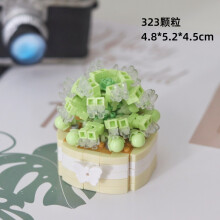 (P1254-323pcs-no box)Flower Building Block for Children 6 to 10 Years Bricks Educational Toys Mini Building