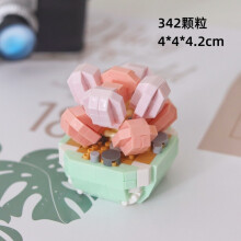 (P1246-342pcs-no box)Flower Building Block for Children 6 to 10 Years Bricks Educational Toys Mini Building