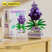 (s8-no box)Flowers Bouquet Brick Toy for Children Girl 8 10 Year Old Birthday Gift Construction Block