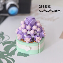 (P1252-255pcs-no box)Flower Building Block for Children 6 to 10 Years Bricks Educational Toys Mini Building