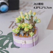 (P1256-263pcs-no box)Flower Building Block for Children 6 to 10 Years Bricks Educational Toys Mini Building