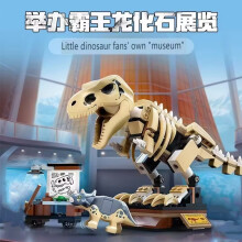 (210PCS 2 Minifigures,No Box)Compatible MOC Sets Dinosaur Series Building Blocks 76966 Dinosaur Missions: