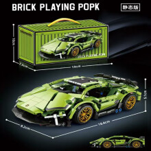 (GREEN)Hot Technical Building Blocks Car Racing Sport Speed Vehicle Model City Mechanical Super Bricks
