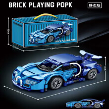 (BLUE)Hot Technical Building Blocks Car Racing Sport Speed Vehicle Model City Mechanical Super Bricks