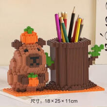 (B02 No box)Capybara Building Block Pen Holder Multi-Function Desk Organizer for Office Supplies Cosmetics