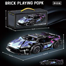 (BLACK)Hot Technical Building Blocks Car Racing Sport Speed Vehicle Model City Mechanical Super Bricks