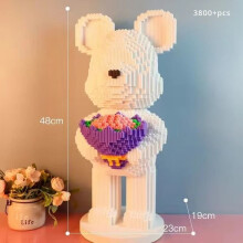 (B)48cm Flower Violent Bear Huge Building Block Children's Toys with Small Particles Bricks 3D Model