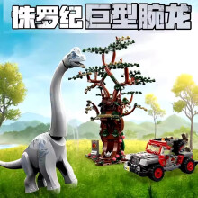 (512PCS 3 Minifigures,No Box)Compatible MOC Sets Dinosaur Series Building Blocks 76966 Dinosaur Missions: