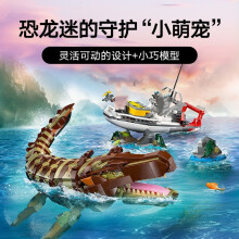 (858PCS 2 Minifigures,No Box)Compatible MOC Sets Dinosaur Series Building Blocks 76966 Dinosaur Missions: