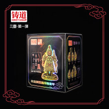 (Random 1Pcs)Three Kingdoms MOC Five Tiger-Like Generals Building Blocks Blind Box Magnetic Bricks Toys