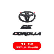 (SE)Glossy Black OVERLAY EMBLEM Fit 2019-2024 Suitable for TOYOTA COROLLA XSE SE LE Trunk Cover Badge
