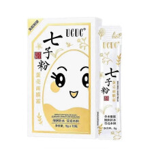 Eggshell Mask Cream Moisturizing Facial Mask Cream Powder Facial Mask Cream