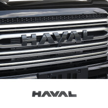 (Carbon grain,China Mainland)For Great Wall Haval H9 2th 2024 2025 3D ABS Sticker Car Front Emblem Badge