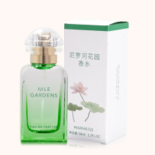Aqua Oasis Women Perfume Floral Fruity Scent Fresh Natural Long Lasting Light Fragrance