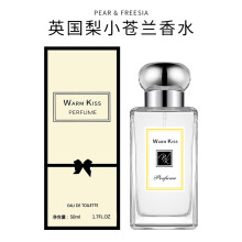 (50ml, English pear and freesia) Mushroom Head Bluebell Salon Perfume for Women, Long-Lasting Fresh Freesia Scent, Hot Style for Students