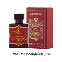 (50ml, Agarwood Amethyst 50ml) Men's Woody Oriental Perfume, Middle Eastern Arabian Women's Perfume Wholesale