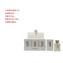 (30ml, AB061-57) Bestseller Mini Perfume 30ml, Middle Eastern Dubai Arabian Perfume Samples, Long Lasting Unisex Fragrance