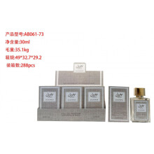 (30ml, AB061-73) Bestseller Mini Perfume 30ml, Middle Eastern Dubai Arabian Perfume Samples, Long Lasting Unisex Fragrance