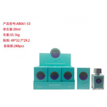 (30ml, AB061-53) Bestseller Mini Perfume 30ml, Middle Eastern Dubai Arabian Perfume Samples, Long Lasting Unisex Fragrance