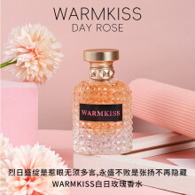 (9032A day rose) New Arrival Long Lasting Men Perfume, Eagle Pegasus Dubai Middle Eastern Style Fragrance