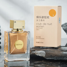 (BEIYIGE Club Carnival Women 105ML) New Arrival Long Lasting Men Perfume, Eagle Pegasus Dubai Middle Eastern Style Fragrance
