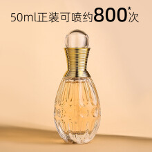 (Round bottle of true fragrance 50ml) Bestseller Perfume for Men and Women, Fresh Fruity Floral Woody Scent, Long Lasting Light Fragrance