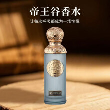 (Valley of the Kings 100ml) Bestseller Perfume for Men and Women, Fresh Fruity Floral Woody Scent, Long Lasting Light Fragrance