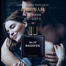 (Azure 50ml) Bestseller Perfume for Men and Women, Fresh Fruity Floral Woody Scent, Long Lasting Light Fragrance