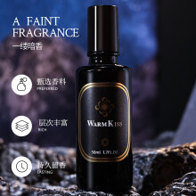 (Laurel cinnamon 50ML) Bestseller Perfume for Men and Women, Fresh Fruity Floral Woody Scent, Long Lasting Light Fragrance