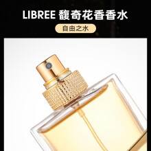 (Free water 50ML) Bestseller Perfume for Men and Women, Fresh Fruity Floral Woody Scent, Long Lasting Light Fragrance