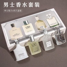 (622 Ideal Boy Perfume Set) Men & Women Perfume Gift Set, Long Lasting Fragrance, Best Seller