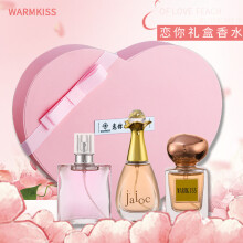 (Love you gift box set of 3 pieces with handbag) Men & Women Perfume Gift Set, Long Lasting Fragrance, Best Seller