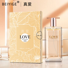 (50ml, True love golden) BEIYIGE True Love Women's Perfume, Long Lasting Fresh Fragrance, Golden Shimmer Eau De Toilette