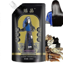 Ginger Plant Extract Anti-hair Loss Hair Shampoo