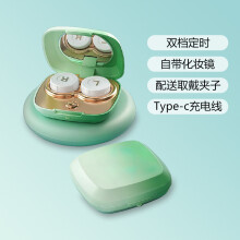 (S1100Green) Étui de nettoyage intelligent électrique pour lentilles de contact, appareil portable, plus performant qu'un nettoyeur à ultrasons.
