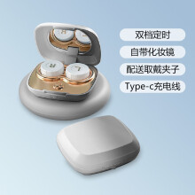 (S1100Gray) Étui de nettoyage intelligent électrique pour lentilles de contact, appareil portable, plus performant qu'un nettoyeur à ultrasons.