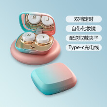 (S1100Pink) Étui de nettoyage intelligent électrique pour lentilles de contact, appareil portable, plus performant qu'un nettoyeur à ultrasons.
